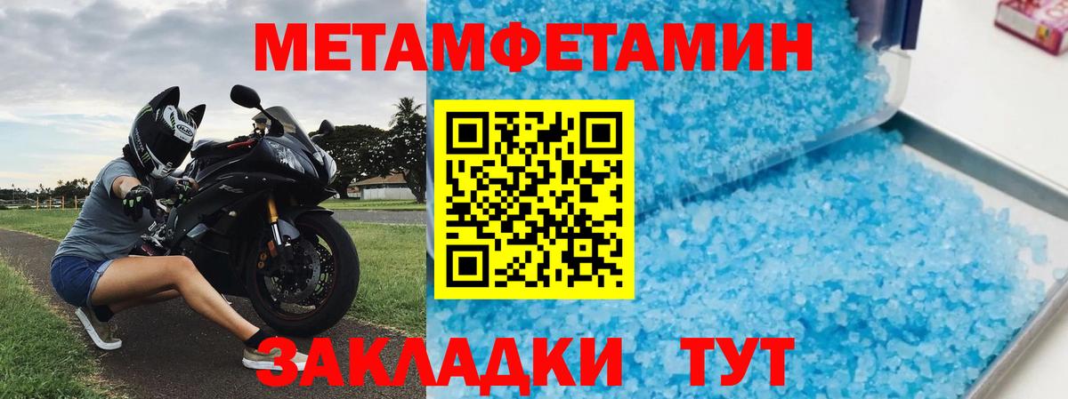 Amphetamine VHQ  АМФЕТАМИН  Amphetamine  Вход с VPN  Елабуга 