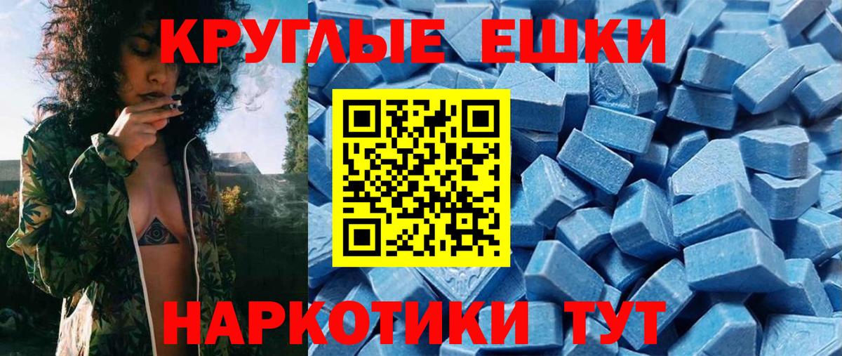 Ecstasy Cube Елабуга