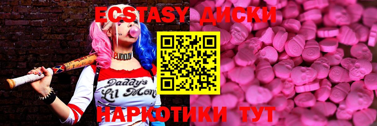 Елабуга  ЭКСТАЗИ ешки  Ecstasy  ЭКСТАЗИ бентли    онион  Вход с VPN 