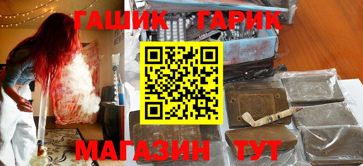 Гашиш Ice-O-Lator Елабуга