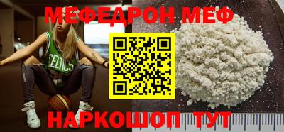 мескалин Вязники