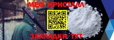 мескалин Вязники