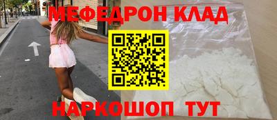 а пвп мука Владивосток