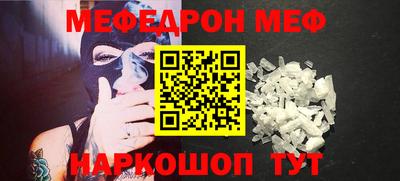 мескалин Вязники