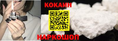 метамфетамин Вышний Волочёк