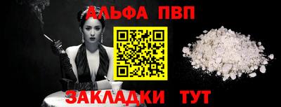 а пвп мука Владивосток