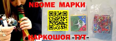 марки lsd Владикавказ