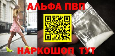 а пвп мука Владивосток