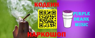 метамфетамин Вышний Волочёк