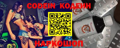 метамфетамин Вышний Волочёк