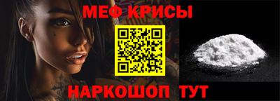 мескалин Вязники
