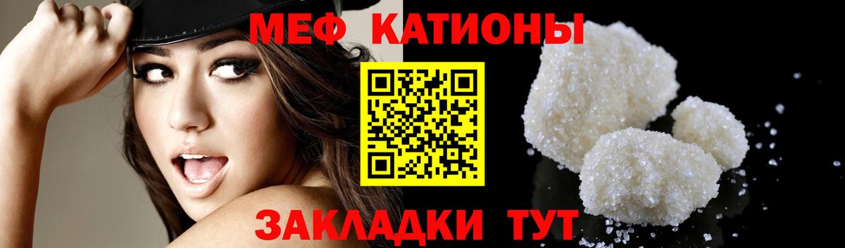 Елабуга  Мефедрон мяу мяу  МЯУ-МЯУ  МЕФ 4 MMC  Вход с VPN 