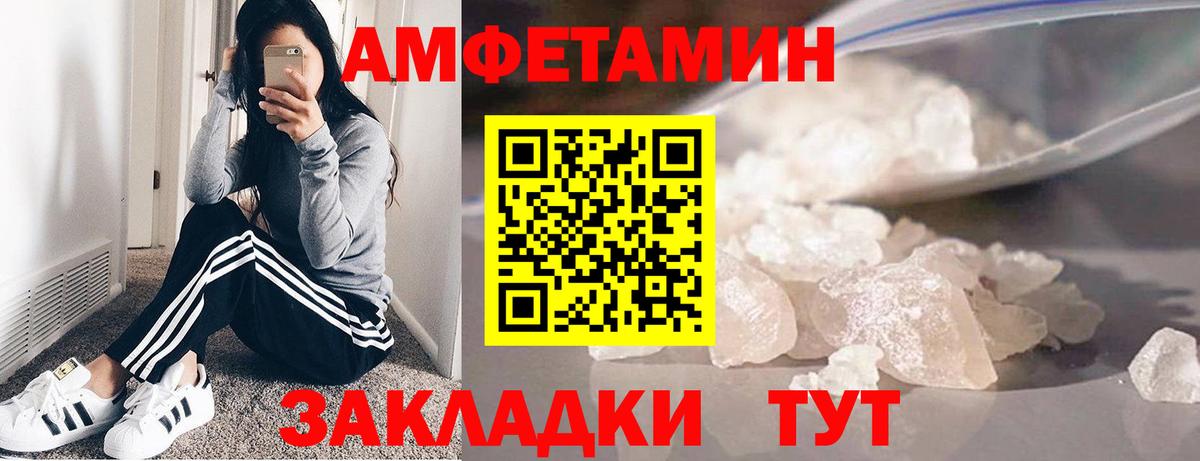 МЕТАМФЕТАМИН Methamphetamine  МЕТАМФЕТАМИН Methamphetamine  Вход с VPN  МЕТАМФЕТАМИН  Елабуга 
