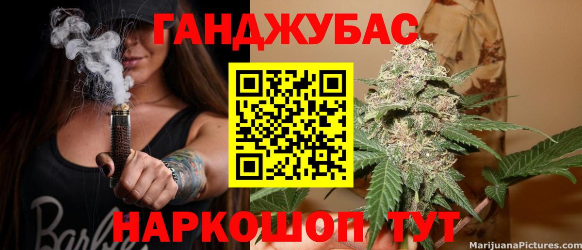 Бошки Шишки марихуана Елабуга