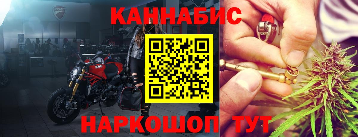 Елабуга  Бошки марихуана OG Kush  Марихуана план  Конопля MAZAR  Вход с VPN 